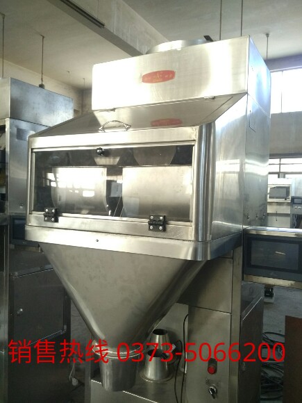 新疆四季豐種業(yè)定量包裝秤調試完畢今天交貨？