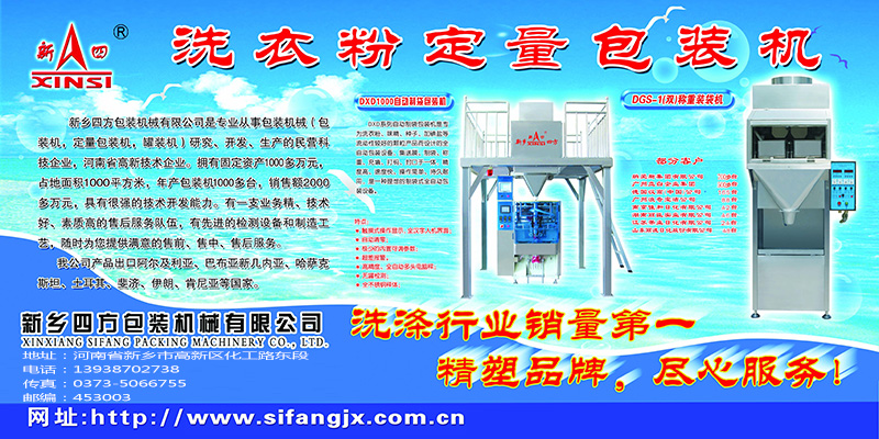 2017(第十屆）中國國際日化產(chǎn)品原料及設(shè)備包裝展覽會？