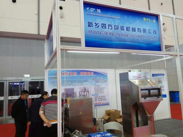 2017（第十屆）中國(guó)國(guó)際日化產(chǎn)品原料及設(shè)備包裝展覽會(huì) 11.21-11.23日展會(huì)現(xiàn)場(chǎng)？